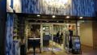 意識高いサラダの店