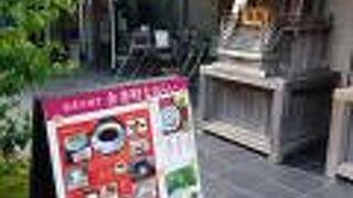 「かさの家」さんの梅ヶ枝餅もあります