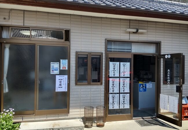 常陸杜氏が一石を投じる入魂の森島が欲しい