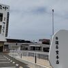 運平堂本店 大みか本店