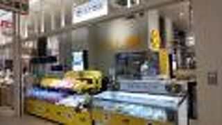 からしレンコン