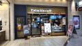 新神戸駅の改札口の前