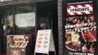 ガッツリアメリカンな食事をしたい時におすすめ