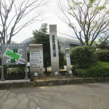 運動公園