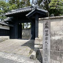 旧島津氏玉里邸庭園