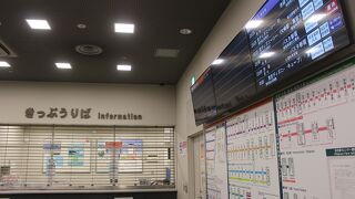 宮交仙台高速バスセンターの待合室は遅い時間まで利用できてよかったです