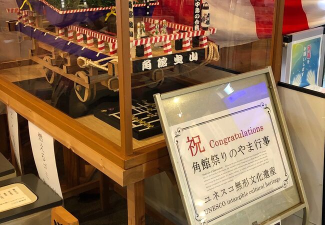 角館祭りのやま行事