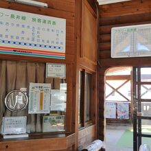 日曜祝日休みの山形鉄道・赤湯駅窓口（ＪＲ逆側）
