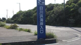 風力発電の風車がずらりと並ぶ海岸