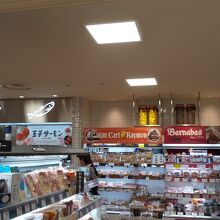 お店