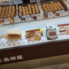 桑田屋 札幌エスタ店