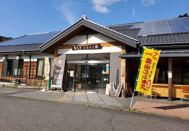 コンパクトな道の駅