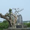 沖縄陸軍病院之塔