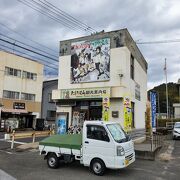 駅前の観光案内所