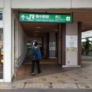 JR中央線各駅停車&都営大江戸線 東中野駅