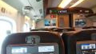 グリーン席を利用