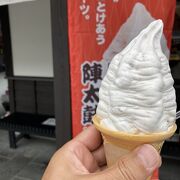 熊本城下で陣太鼓ソフト！上品な出立ちと甘さにうなる