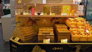 名古屋限定の黄金缶