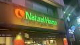 Natural House (青山店)