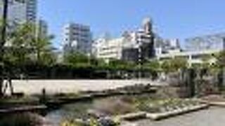 横須賀市役所の向かいにある公園