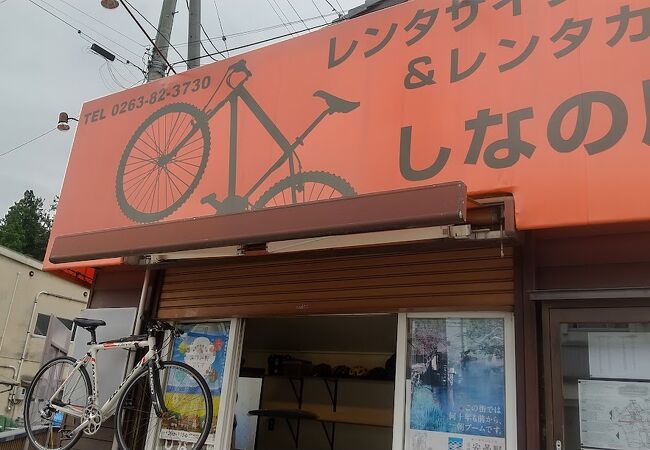 駅前の便利なレンタサイクル店