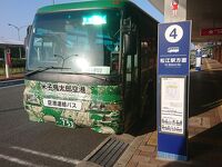 空港バス(米子鬼太郎空港)