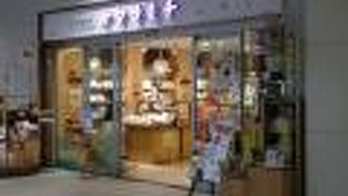 JR小山駅改札階にあるお土産屋さん