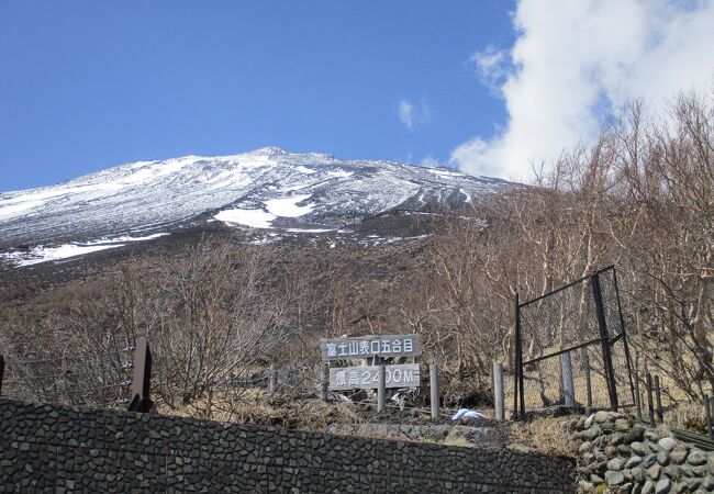 富士山スカイライン