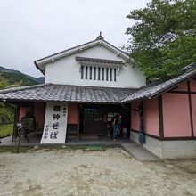 葛城の道歴史文化館