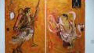 摩訶不思議な世界