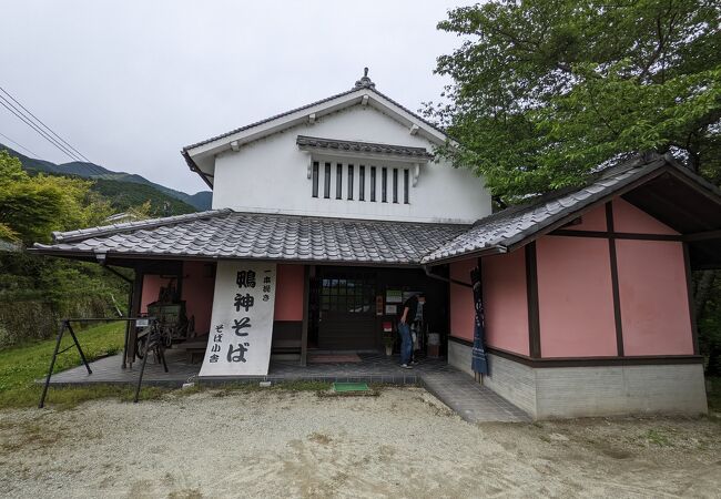 葛城の道歴史文化館