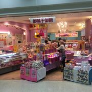 品揃えの多い御菓子御殿空港店