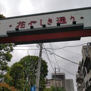 行列のできる新店舗