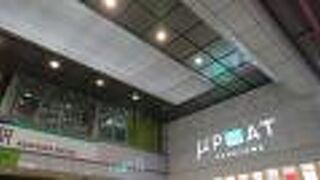 改札口内部の一部店舗は、朝から営業されていました