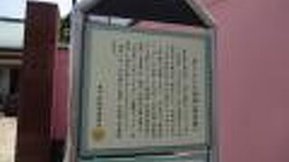 谷中七福神の一つである「ひぐらしの布袋さま」が祀られています。