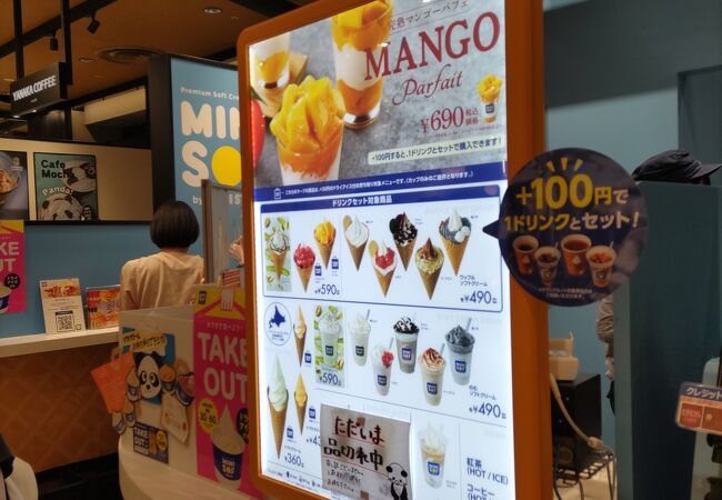 Mini Sof 上野マルイ店 クチコミ アクセス 営業時間 上野 御徒町 フォートラベル Mini Sof 上野マルイ店 クチコミ アクセス 営業時間 上野 御徒町 フォートラベル