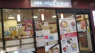 駅中のケーキ By Osokuma Flo プレステージュ 拝島ディラ店のクチコミ フォートラベル 駅中のケーキ By Osokuma Flo プレステージュ 拝島ディラ店のクチコミ フォートラベル