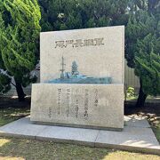 戦艦長門の半立体のブロンズ像