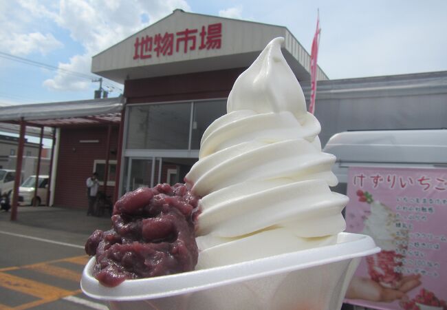 大きなソフトクリーム&新鮮野菜