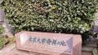 日本の大学はここから生まれました