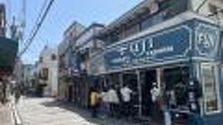 横須賀のディープな世界