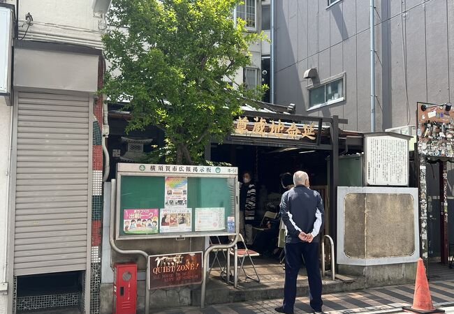 どぶ板通り商店街の入口（横須賀駅側）近く