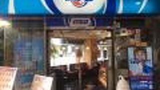 アメリカ生まれ、沖縄育ち