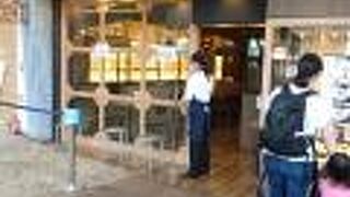 鶏五味 越谷レイクタウン店