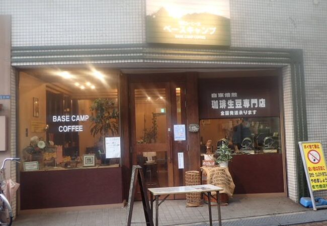 佐竹商店街にあるコーヒー豆屋