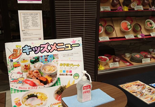 和食飛賀屋