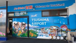 小さな手作り感ある空港