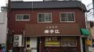 旨い食事をするならばココ！