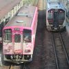 山形鉄道に乗車！