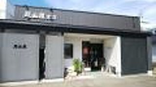 尾山屋 支店